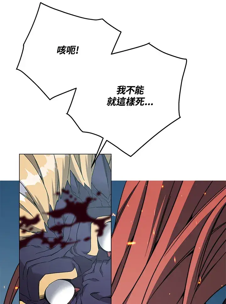 漫画《天魔大人亲临指教》第85话第68张图