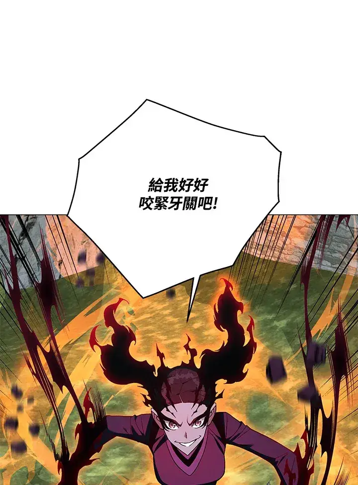 漫画《天魔大人亲临指教》第86话第101张图