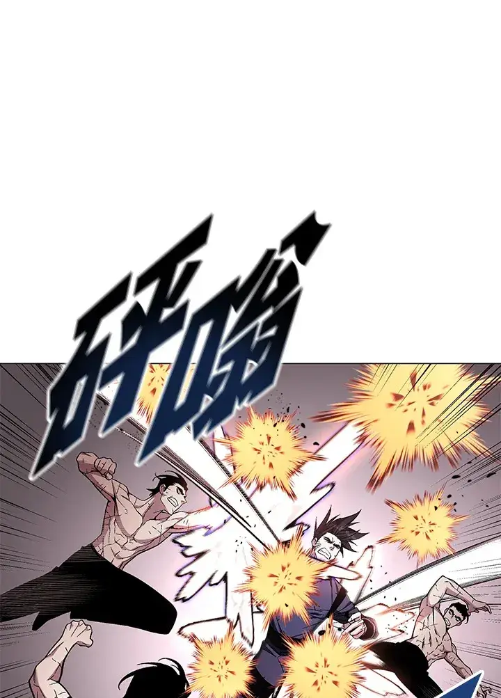 漫画《天魔大人亲临指教》第86话第107张图