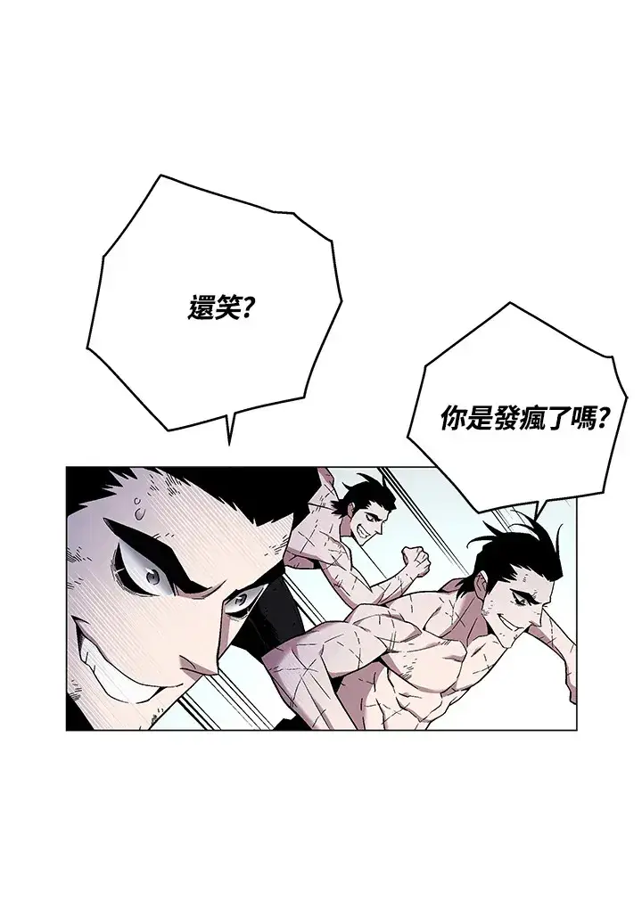 漫画《天魔大人亲临指教》第86话第115张图