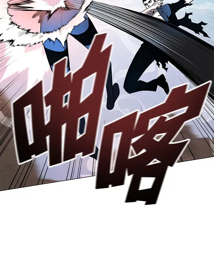 漫画《天魔大人亲临指教》第86话第12张图