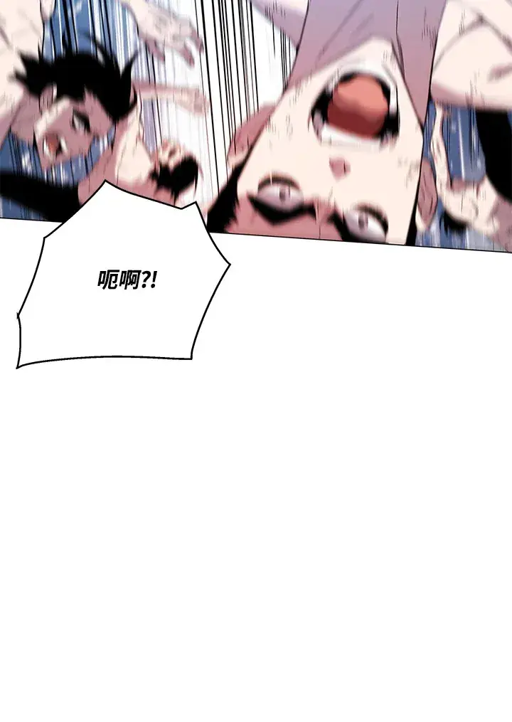漫画《天魔大人亲临指教》第86话第122张图