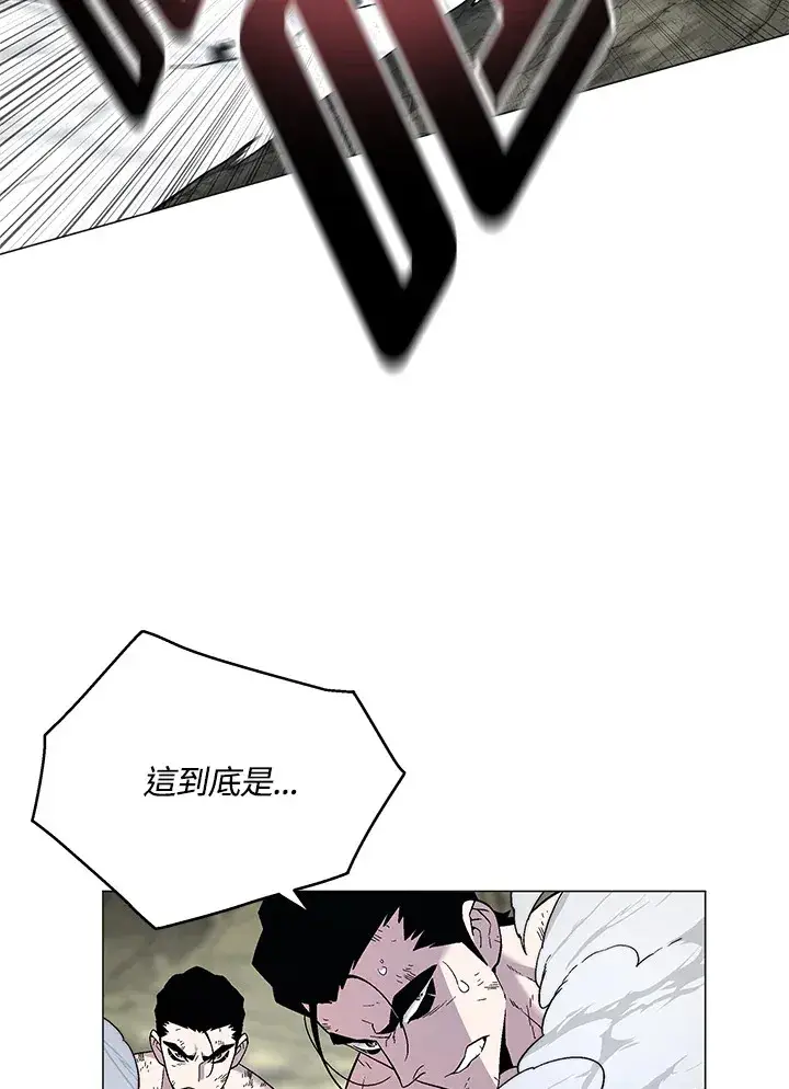 漫画《天魔大人亲临指教》第86话第124张图