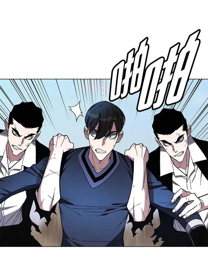 漫画《天魔大人亲临指教》第86话第13张图