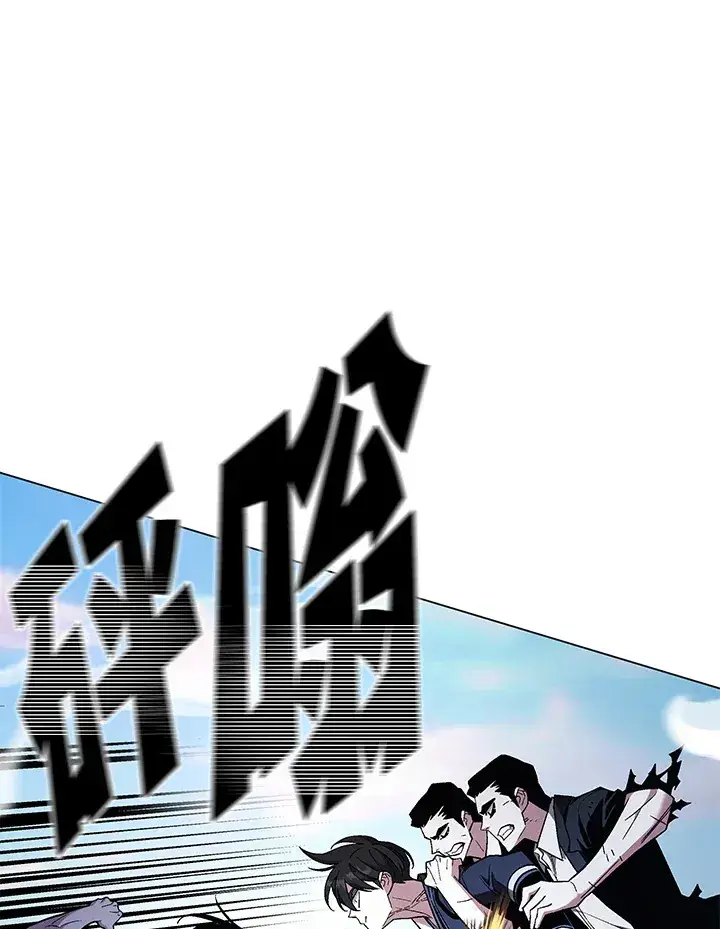 漫画《天魔大人亲临指教》第86话第14张图