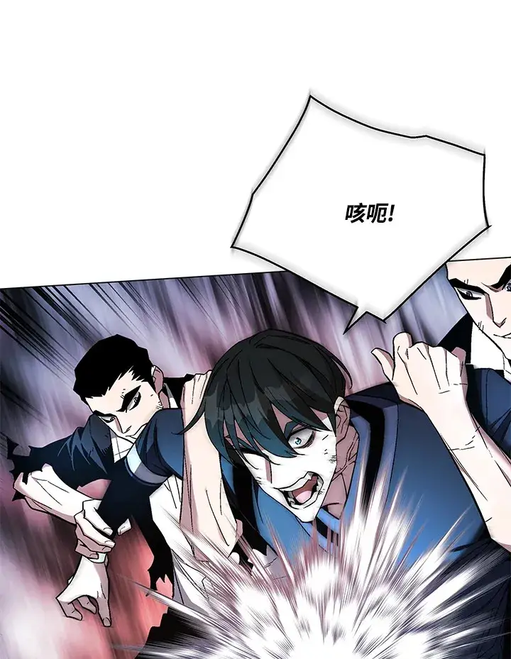 漫画《天魔大人亲临指教》第86话第16张图