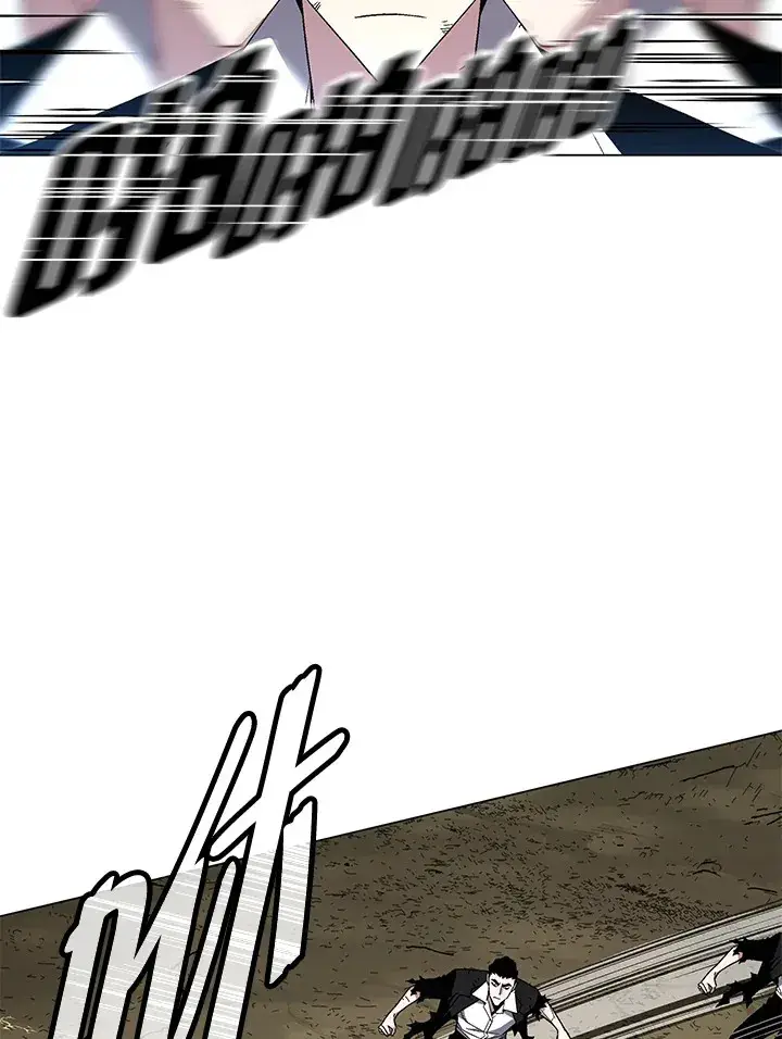 漫画《天魔大人亲临指教》第86话第2张图