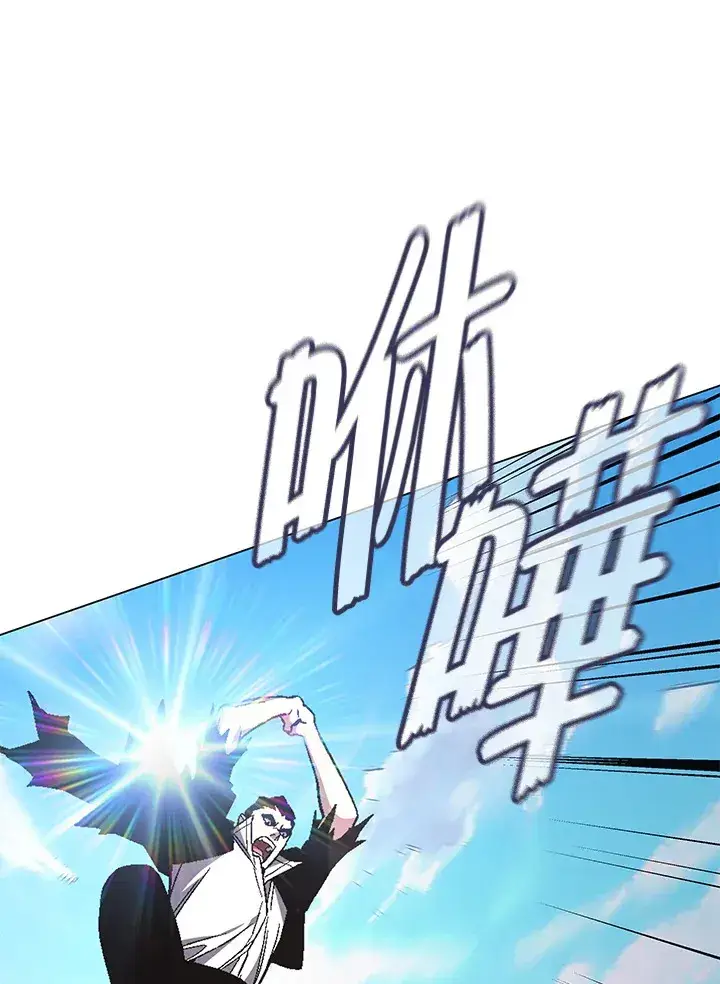 漫画《天魔大人亲临指教》第86话第23张图