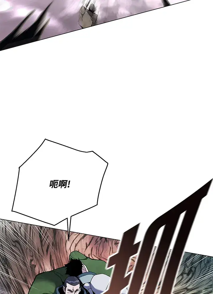 漫画《天魔大人亲临指教》第86话第44张图