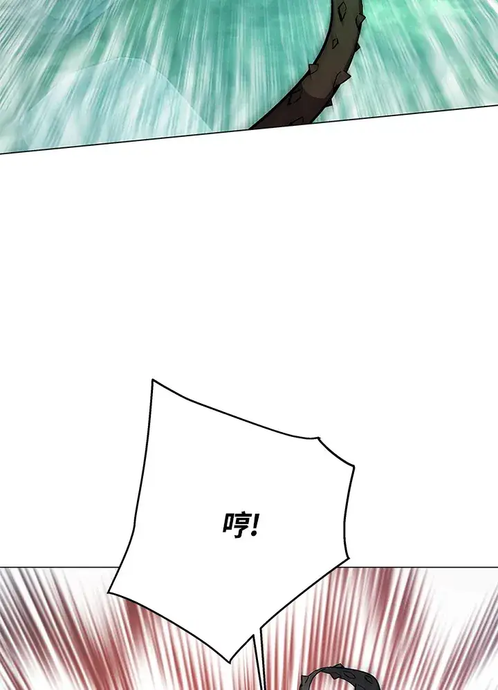 漫画《天魔大人亲临指教》第86话第53张图