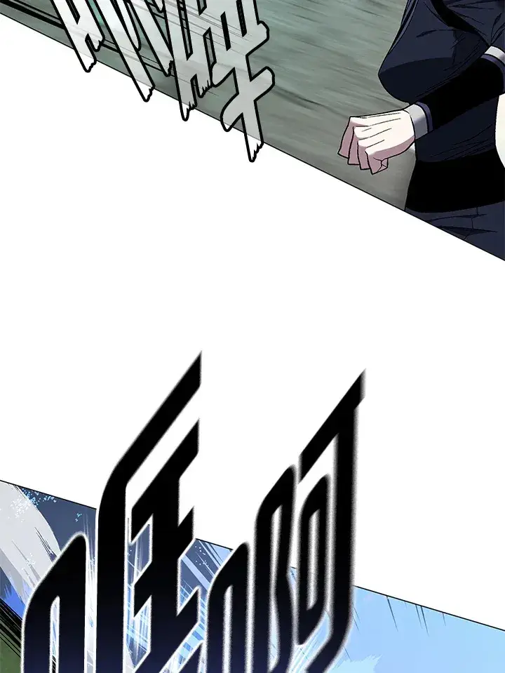 漫画《天魔大人亲临指教》第86话第57张图