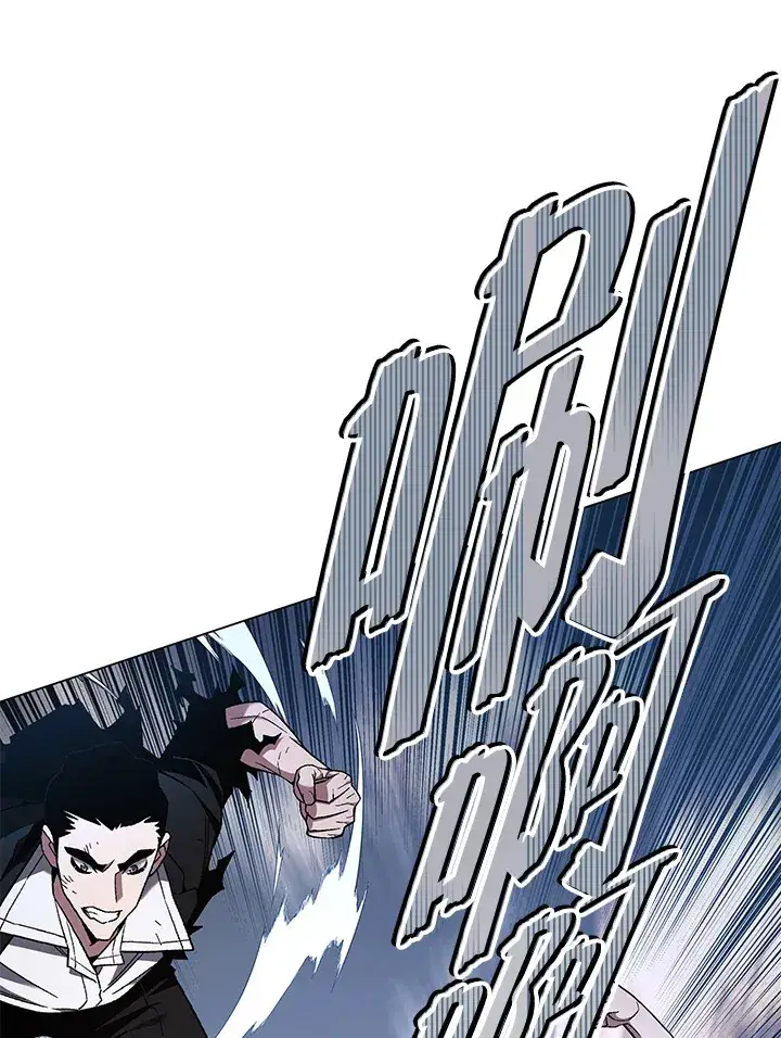 漫画《天魔大人亲临指教》第86话第6张图