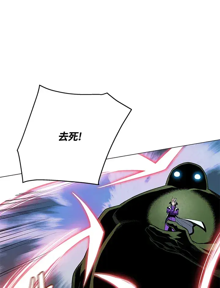 漫画《天魔大人亲临指教》第86话第72张图