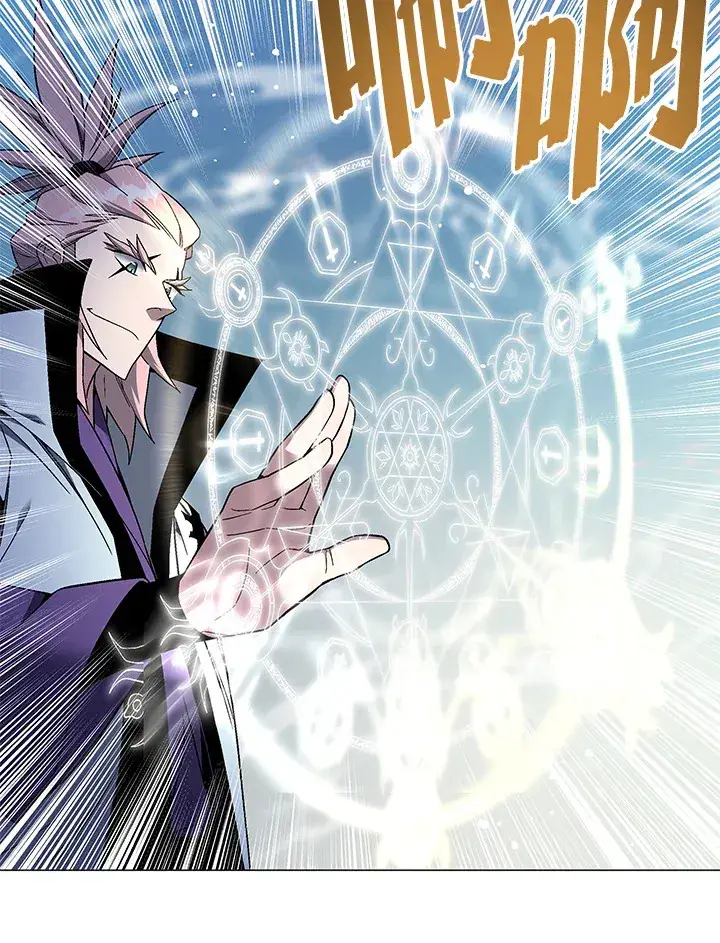 漫画《天魔大人亲临指教》第86话第75张图
