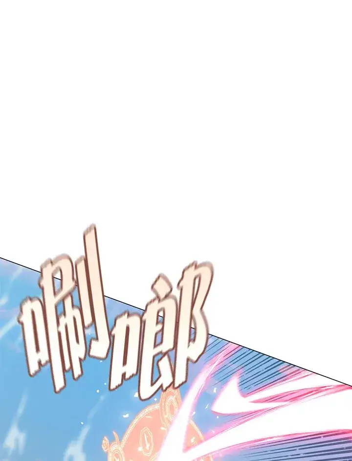 漫画《天魔大人亲临指教》第86话第76张图