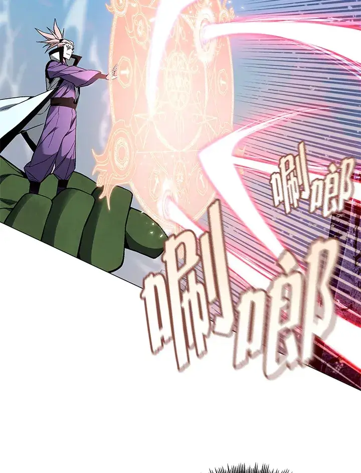 漫画《天魔大人亲临指教》第86话第77张图
