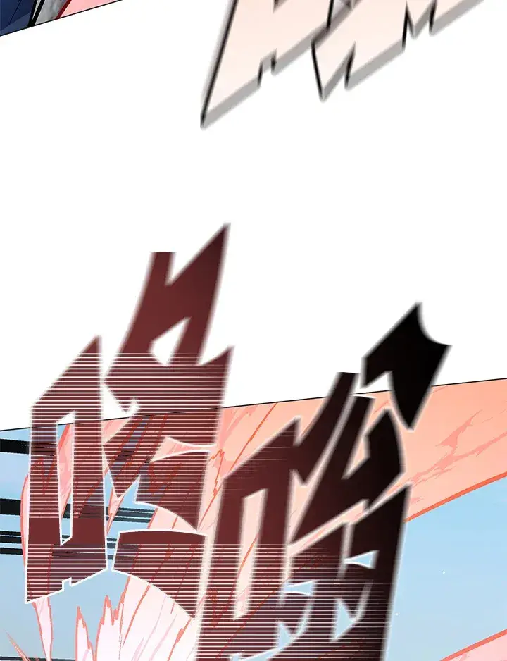 漫画《天魔大人亲临指教》第86话第83张图