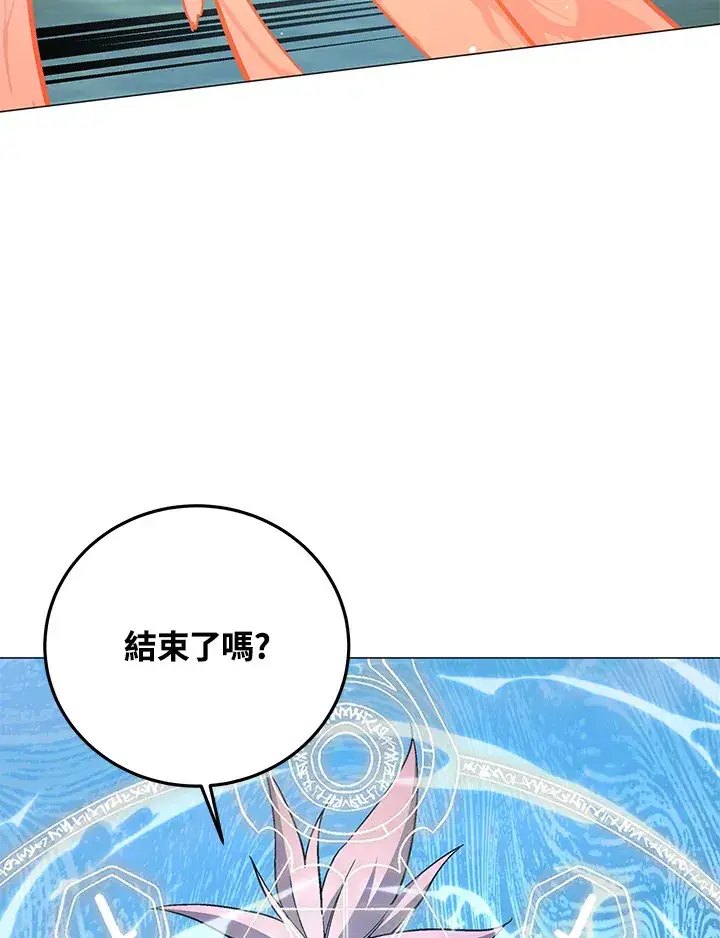 漫画《天魔大人亲临指教》第86话第85张图