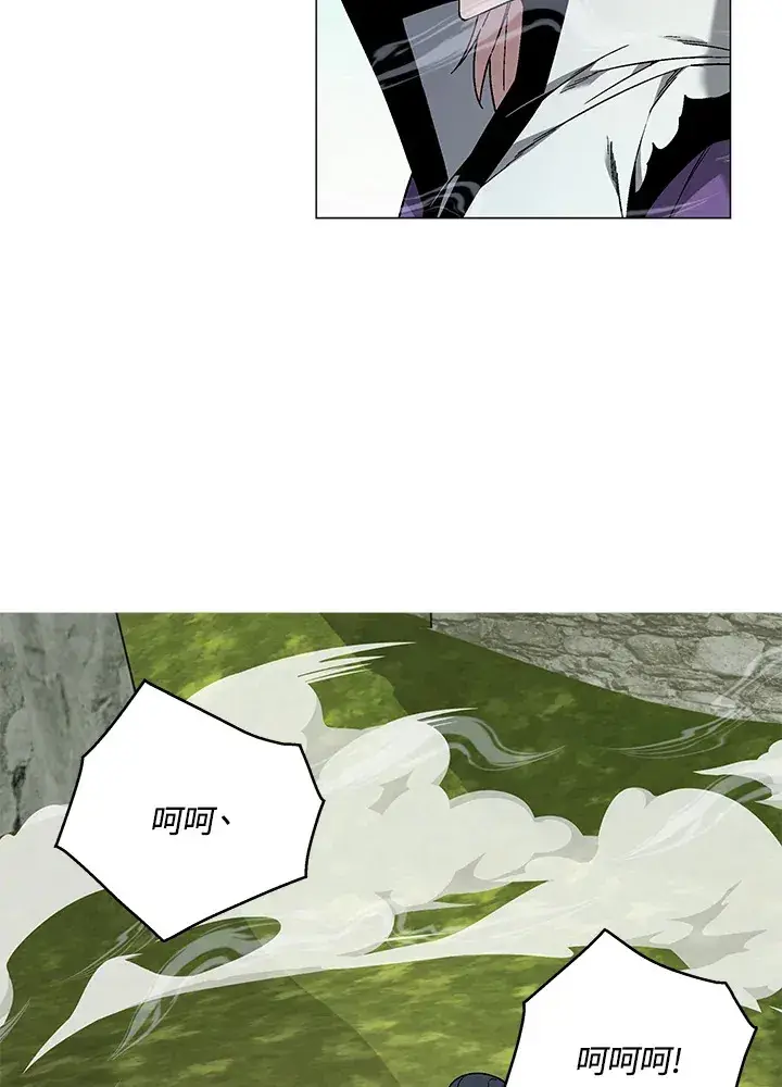 漫画《天魔大人亲临指教》第86话第90张图