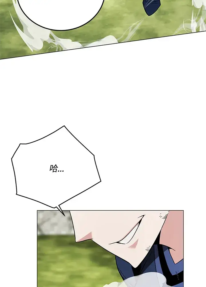 漫画《天魔大人亲临指教》第86话第92张图