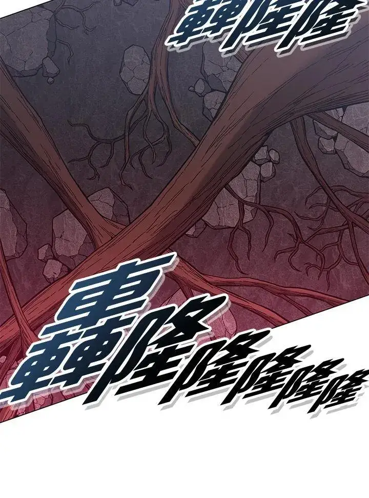 漫画《天魔大人亲临指教》第96话第4张图