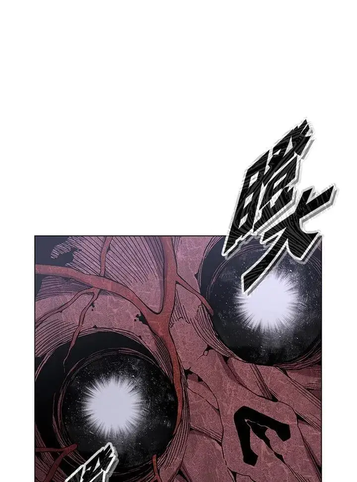 漫画《天魔大人亲临指教》第96话第5张图