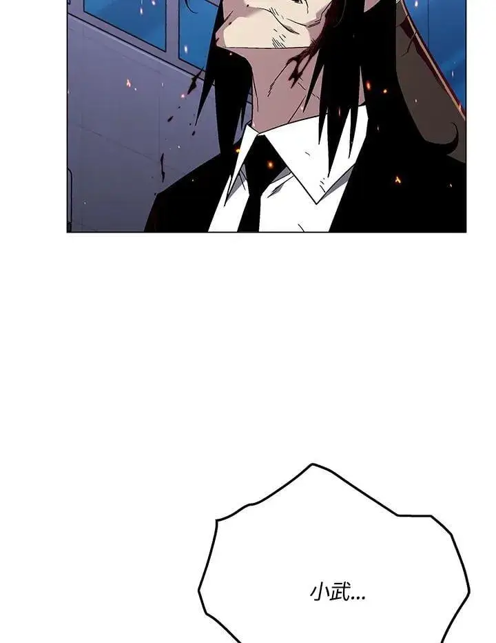 漫画《天魔大人亲临指教》第97话第111张图