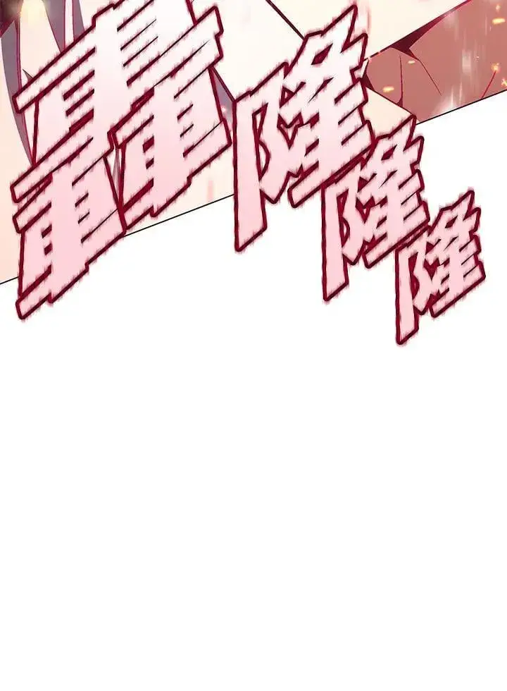 漫画《天魔大人亲临指教》第97话第77张图