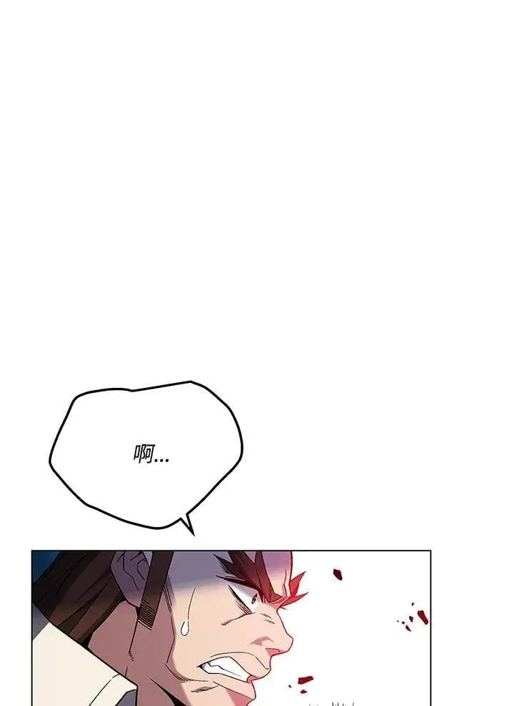 漫画《天魔大人亲临指教》第97话第93张图
