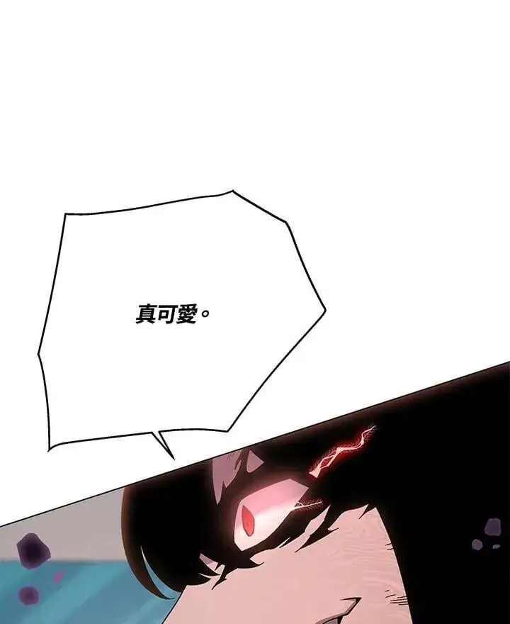 漫画《天魔大人亲临指教》第99话第137张图