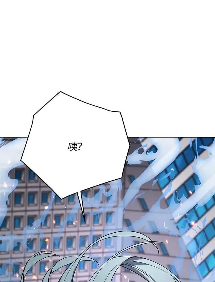 漫画《天魔大人亲临指教》第102话第101张图