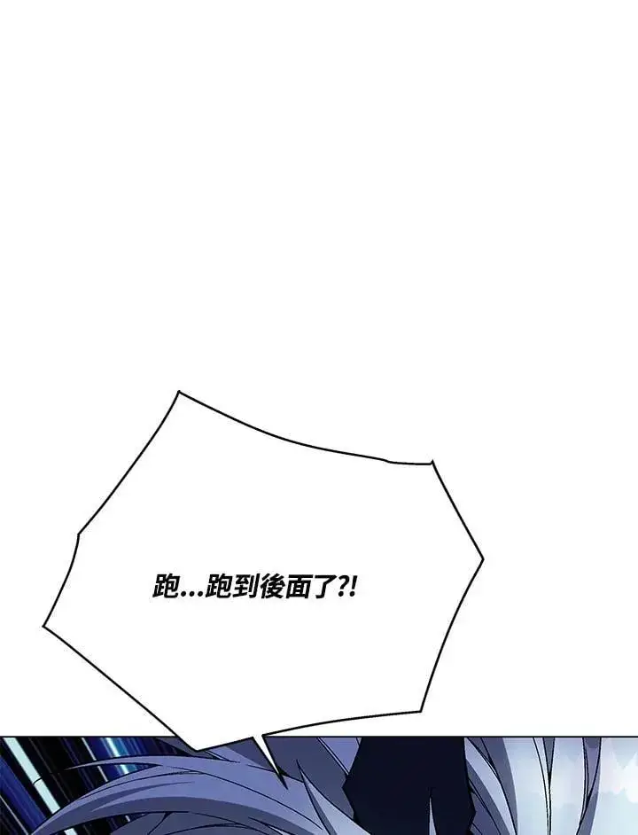 漫画《天魔大人亲临指教》第102话第107张图