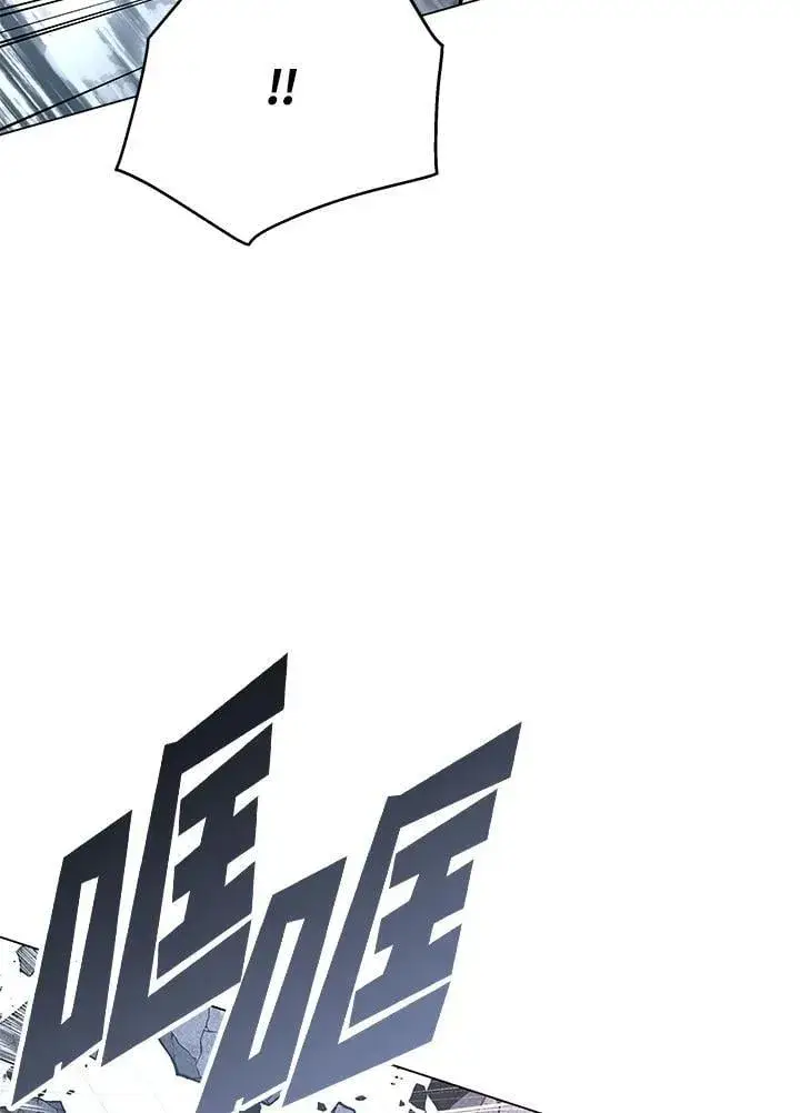 漫画《天魔大人亲临指教》第102话第113张图