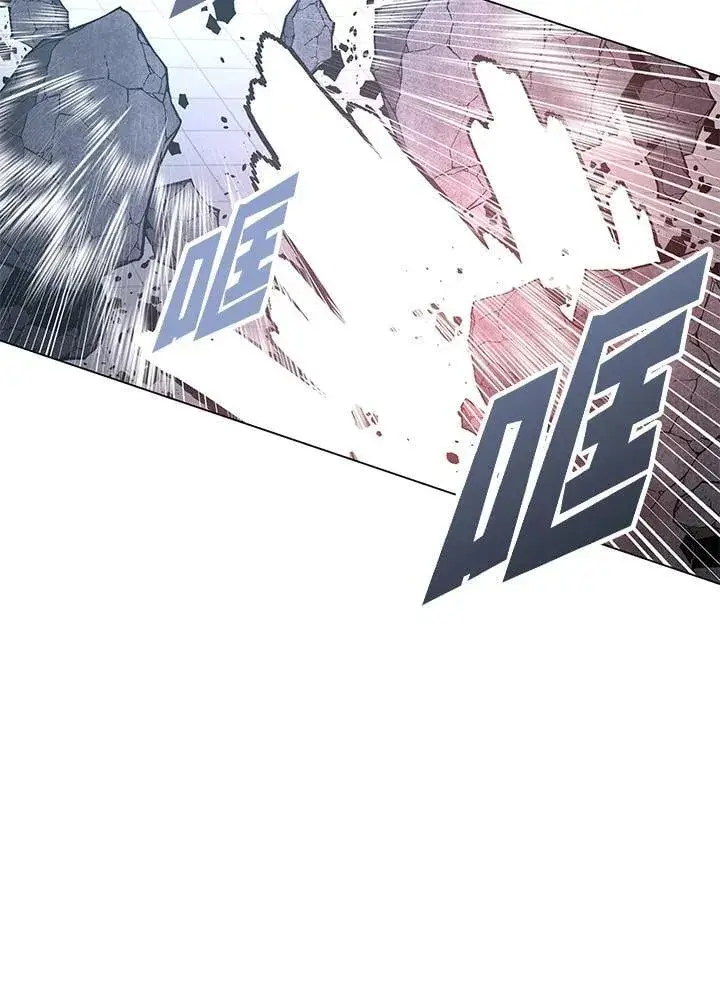 漫画《天魔大人亲临指教》第102话第114张图