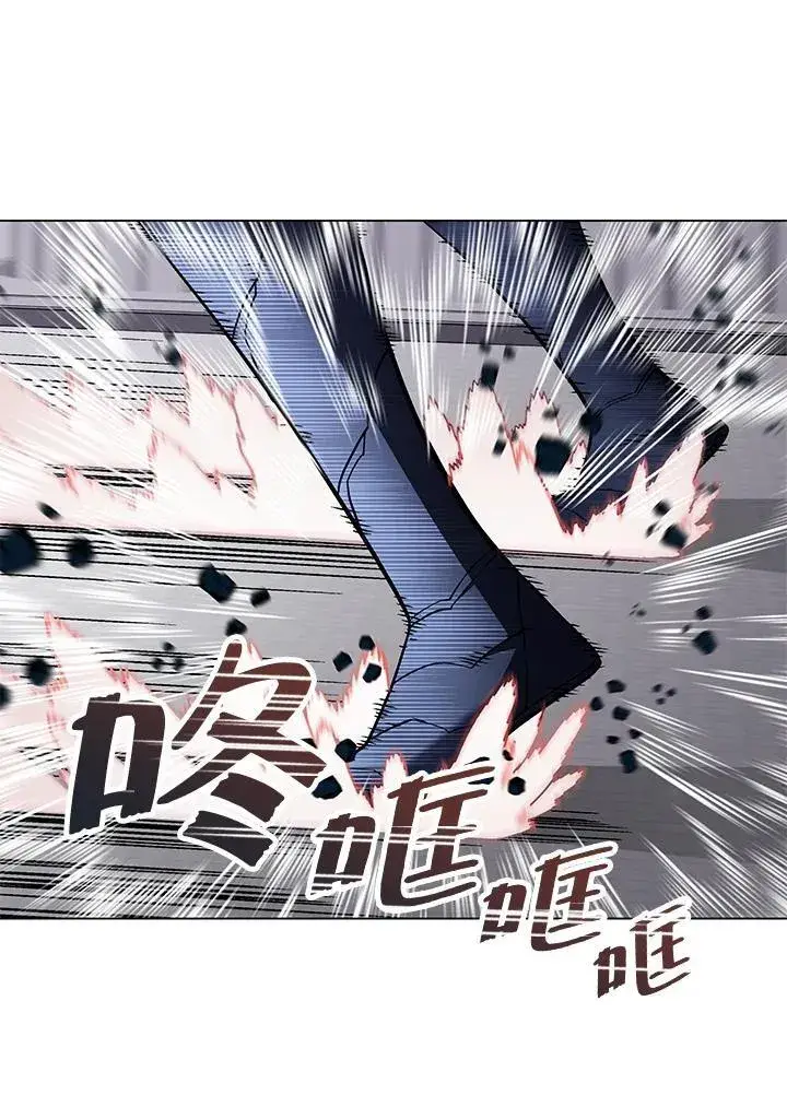 漫画《天魔大人亲临指教》第102话第115张图