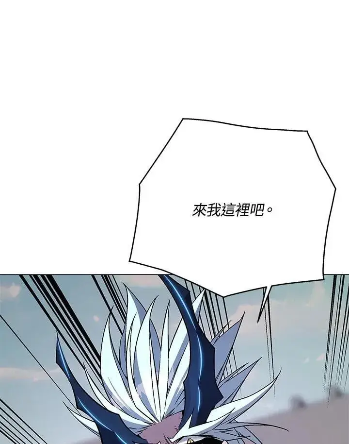 漫画《天魔大人亲临指教》第102话第122张图