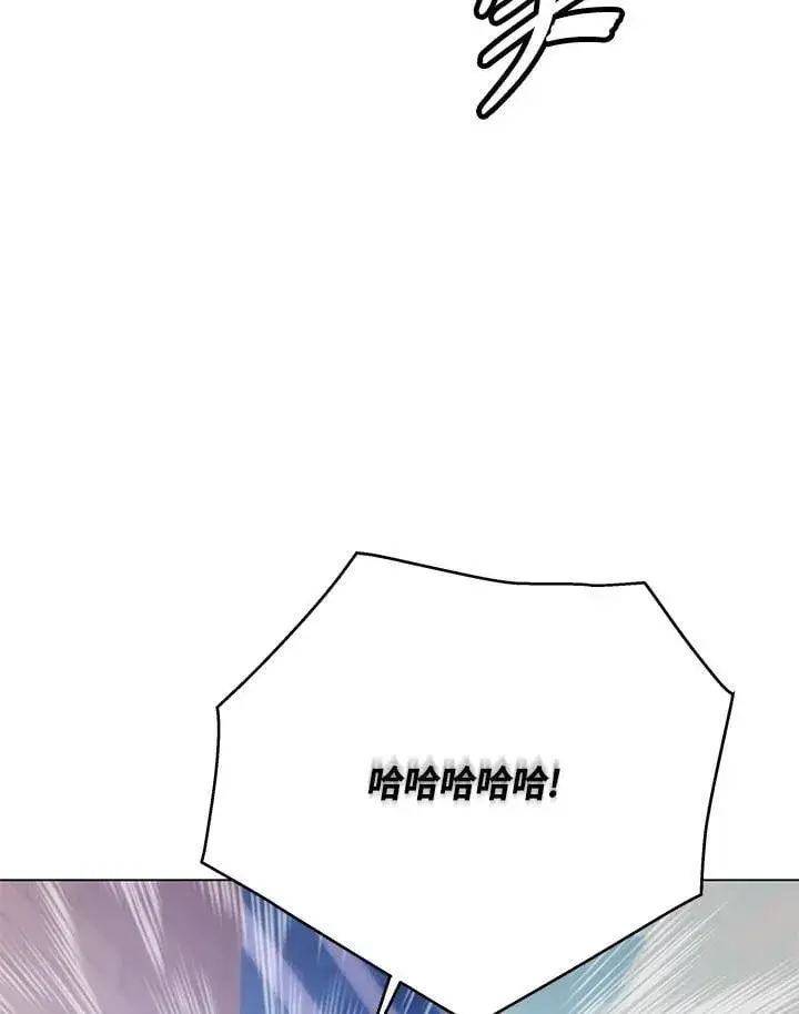 漫画《天魔大人亲临指教》第102话第127张图