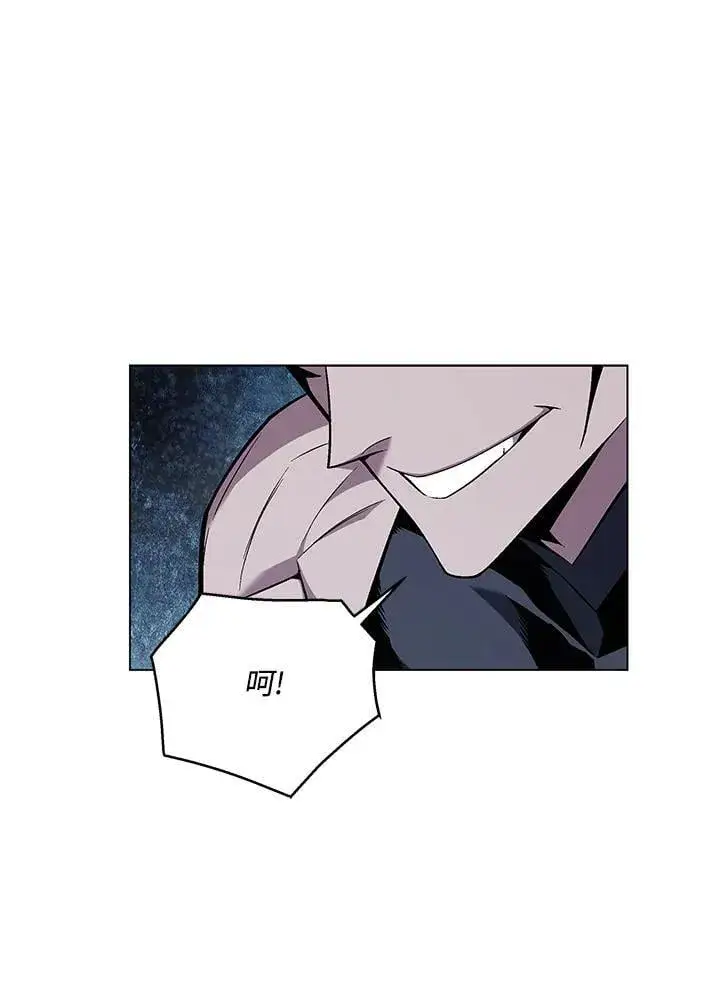漫画《天魔大人亲临指教》第102话第18张图
