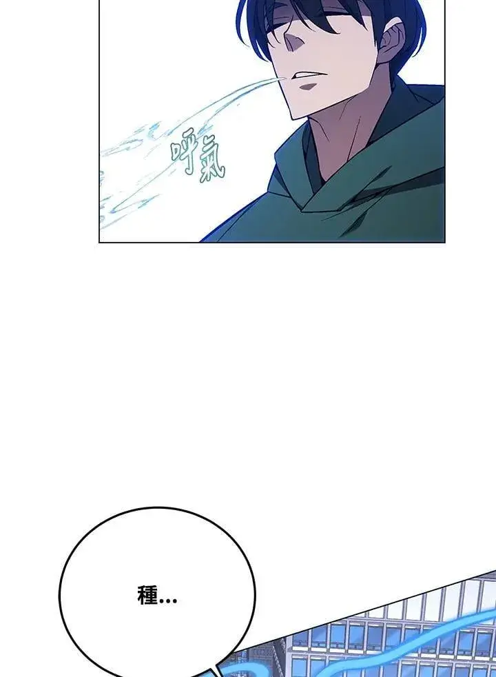 漫画《天魔大人亲临指教》第102话第25张图