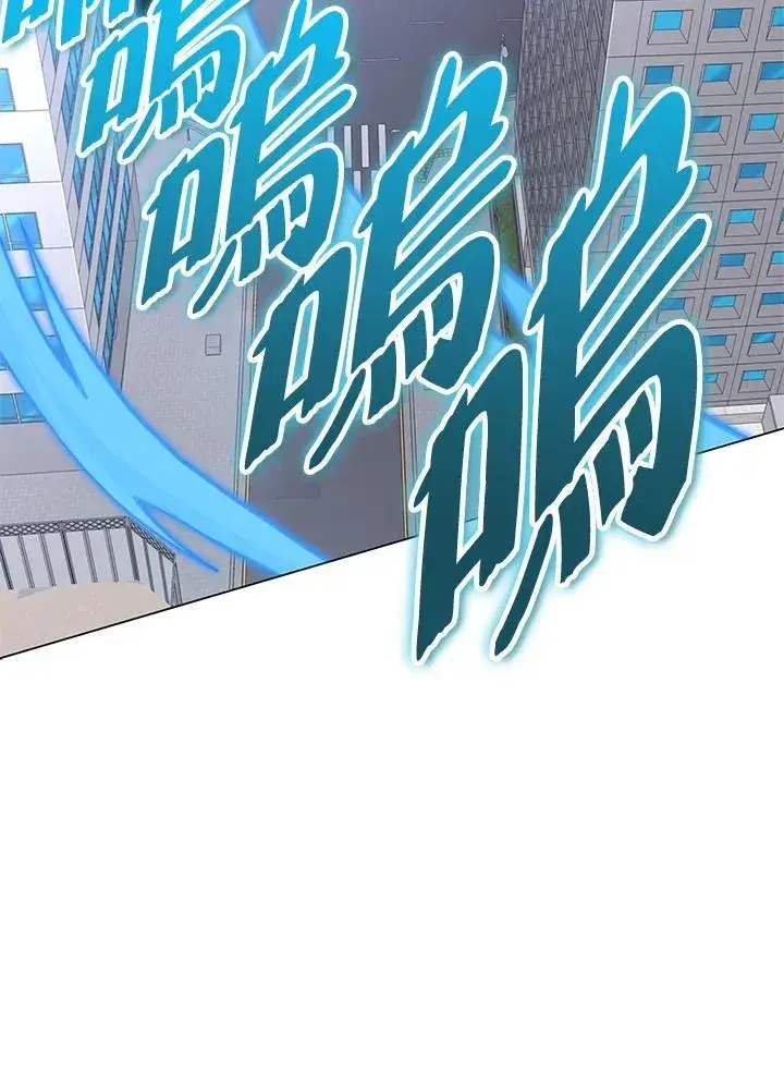 漫画《天魔大人亲临指教》第102话第27张图