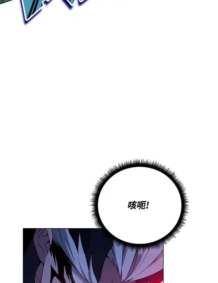 漫画《天魔大人亲临指教》第102话第51张图