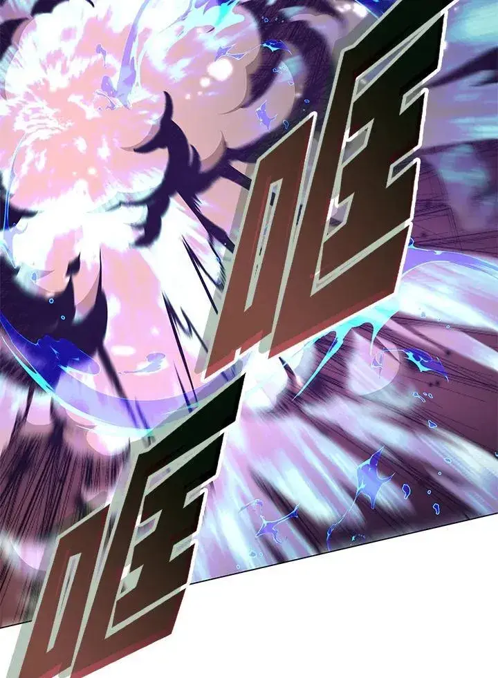 漫画《天魔大人亲临指教》第102话第58张图