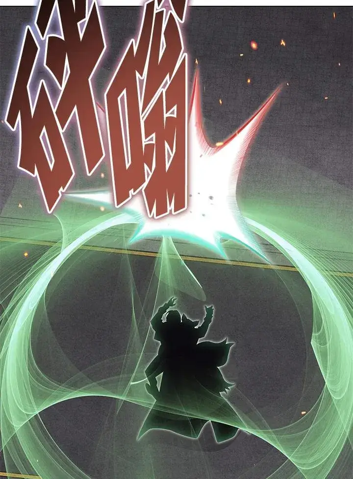 漫画《天魔大人亲临指教》第104话第173张图