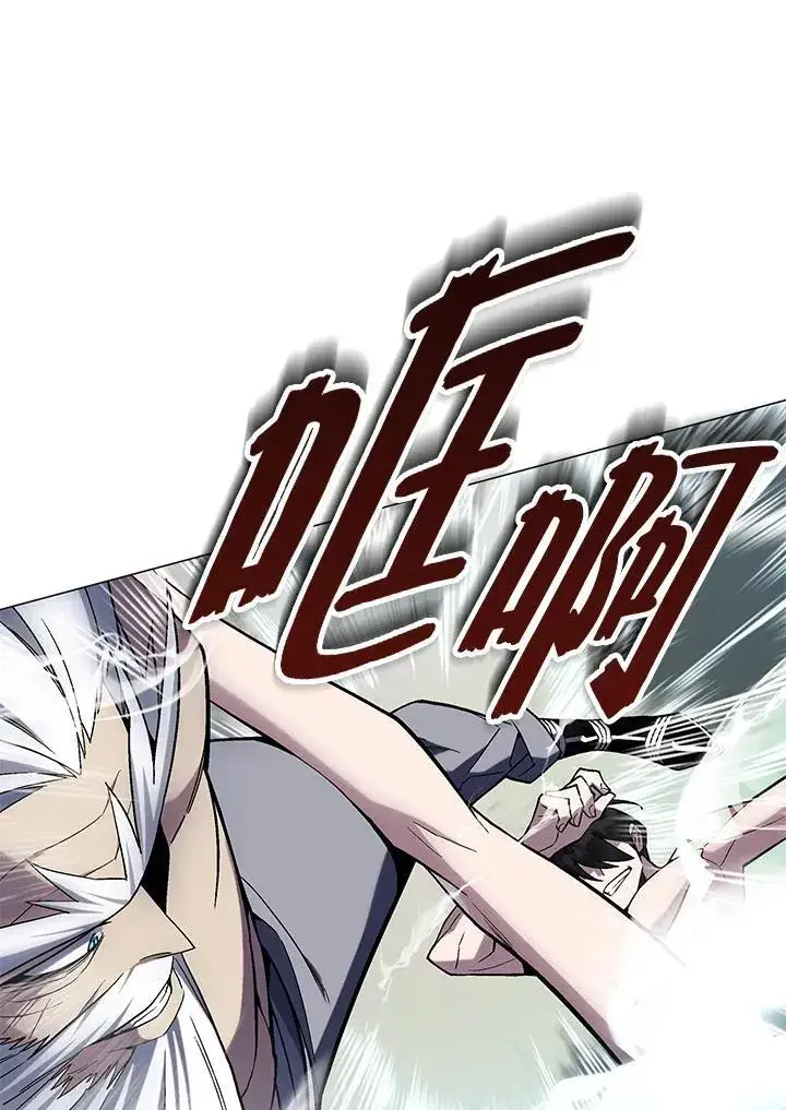 漫画《天魔大人亲临指教》第105话(最终章)第187张图