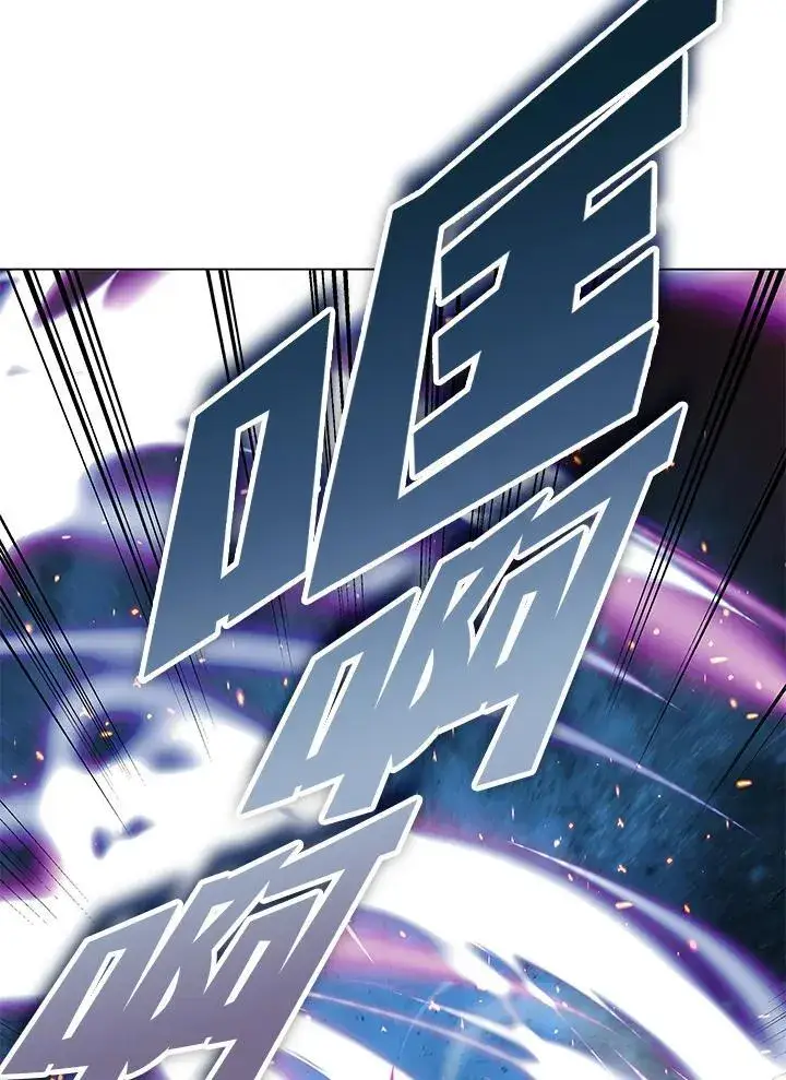 漫画《天魔大人亲临指教》第105话(最终章)第77张图