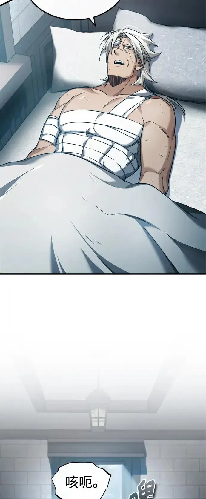 漫画《天魔的不凡重生》[第99话] 开罗之战第20张图