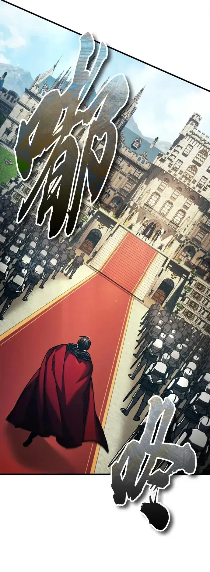 漫画《天魔的不凡重生》[第99话] 开罗之战第33张图