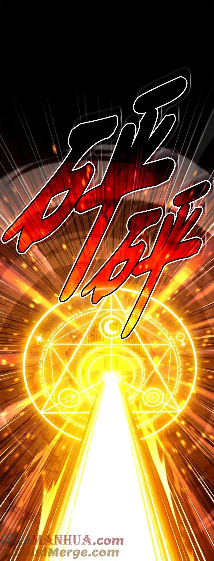 漫画《天魔的不凡重生》[第99话] 开罗之战第55张图