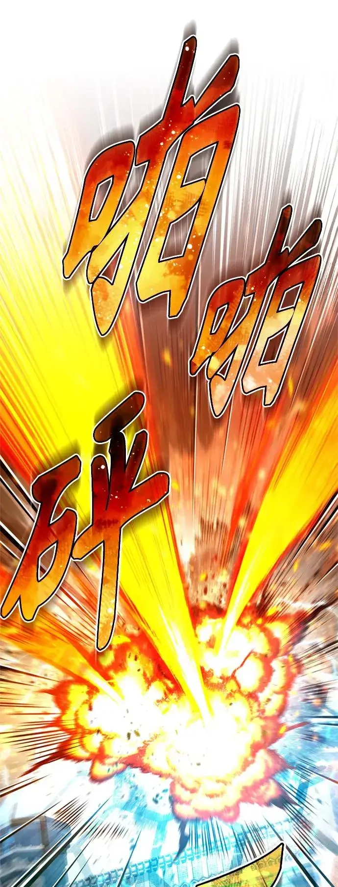 漫画《天魔的不凡重生》[第99话] 开罗之战第57张图