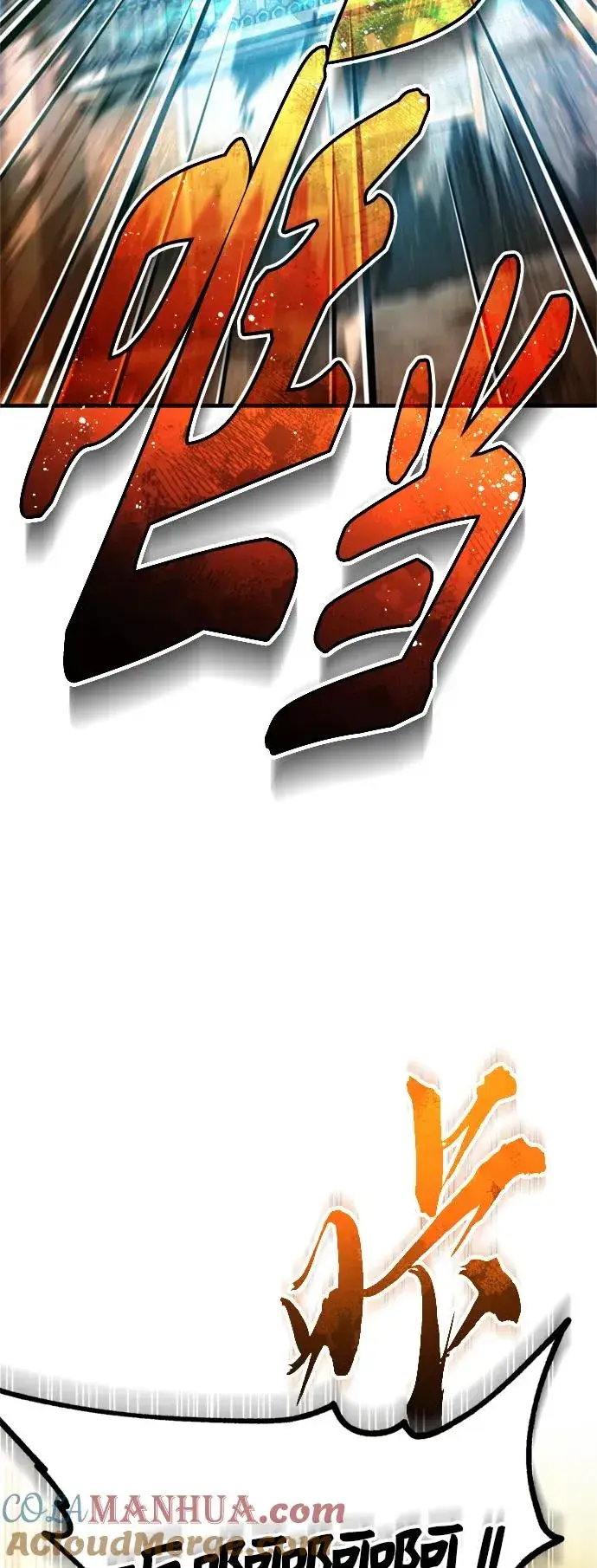 漫画《天魔的不凡重生》[第99话] 开罗之战第58张图